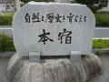 futagawaokazaki0187.jpg