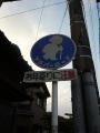 futagawaokazaki0193.jpg