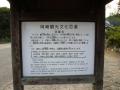 futagawaokazaki0197.jpg