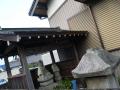 futagawaokazaki0201.jpg