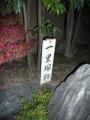 futagawaokazaki0228.jpg