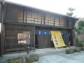 hamamatsufutagawa0098.jpg