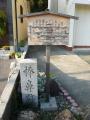 hamamatsufutagawa0108.jpg