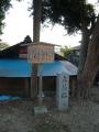 hamamatsufutagawa0118.jpg