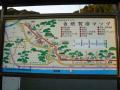 hamamatsufutagawa0125.jpg