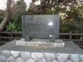 hamamatsufutagawa0142.jpg