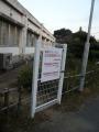 hamamatsufutagawa0147.jpg