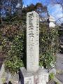 kameyamaminakuchi0011.jpg