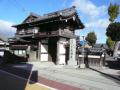 kameyamaminakuchi0014.jpg