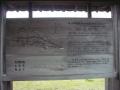 kameyamaminakuchi0074.jpg