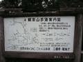 kameyamaminakuchi0098.jpg