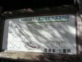 kameyamaminakuchi0141.jpg