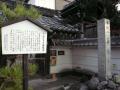 minakuchiootsu0166.jpg