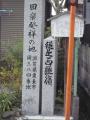 minakuchiootsu0171.jpg