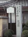minakuchiootsu0173.jpg