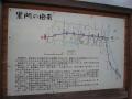 minakuchiootsu0188.jpg