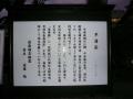 minakuchiootsu0192.jpg