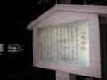 minakuchiootsu0198.jpg