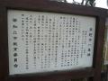 okazakimiya0063.jpg