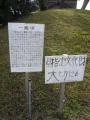 okazakimiya0064.jpg