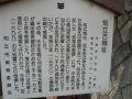 okazakimiya0088.jpg