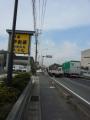 okazakimiya0100.jpg