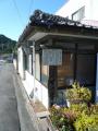 shimada-0121.jpg