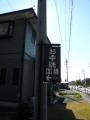 shimada-0139.jpg