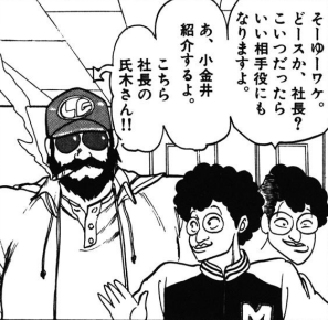 ujikiishikawa