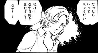 無料配信漫画等々をいろいろ読んだ 27 もぐら王国