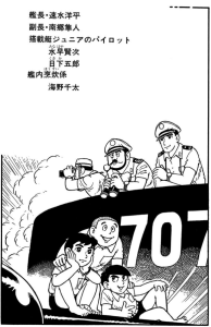 無料配信漫画等々をいろいろ読んだ 47 もぐら王国