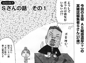 無料配信漫画等々をいろいろ読んだ 61 もぐら王国