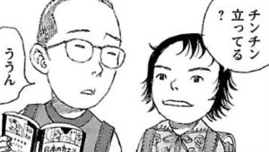 無料配信漫画等々をいろいろ読んだ 69 もぐら王国