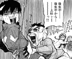 【中古】 ダービージョッキー 運命の出会い/小学館/一色登希彦 Amazon.co.jp: ダービージョッキー3 eBook : 一色登希彦, 武豊