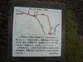 ejirifuchuu0080.jpg