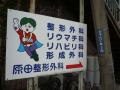 ejirifuchuu0083.jpg
