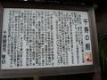 ejirifuchuu0092.jpg
