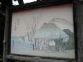 ejirifuchuu0094.jpg