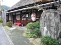 ejirifuchuu0095.jpg