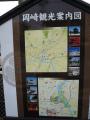 okazakimiya0009.jpg