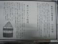 okazakimiya0011.jpg