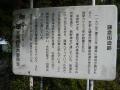 okazakimiya0034.jpg
