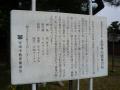 okazakimiya0039.jpg